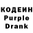 Кодеиновый сироп Lean Purple Drank Mayuri Sampathgiri