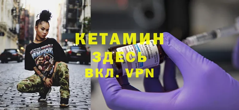 наркошоп  Белогорск  КЕТАМИН ketamine 