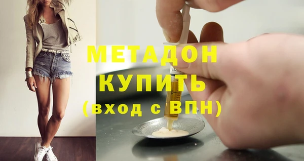 прущая мука Вязьма