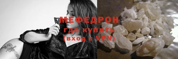 мефедрон VHQ Верея