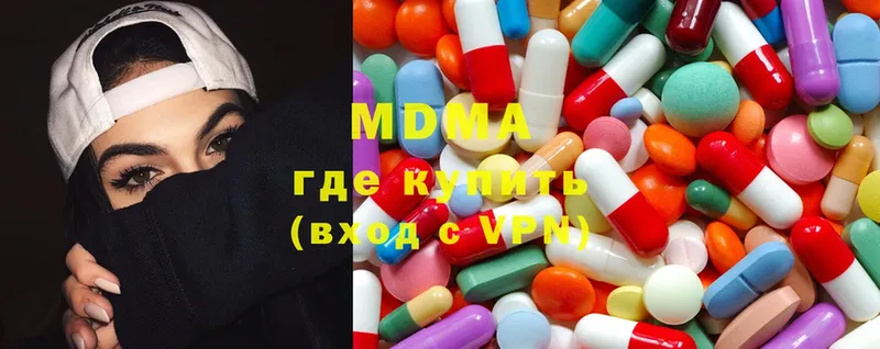 MDMA кристаллы  omg tor  Белогорск 